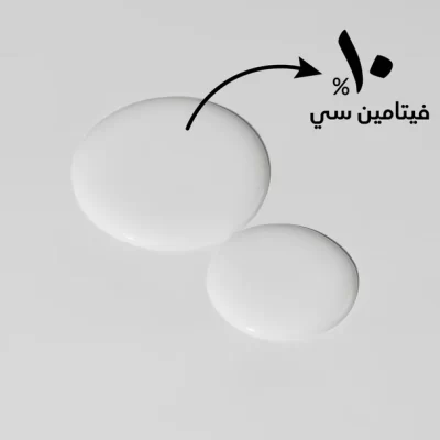 ⁦بوبانا غسول الوجه بڤيتامين سي 50 مل⁩ - الصورة ⁦3⁩