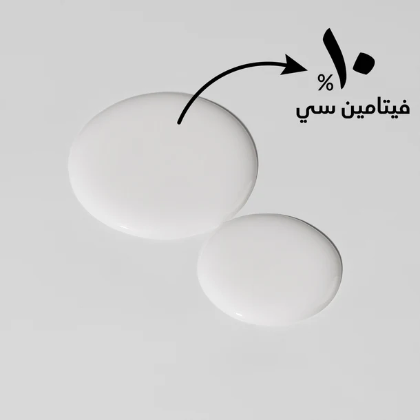 بوبانا غسول الوجه بڤيتامين سي 50 مل - الصورة 3